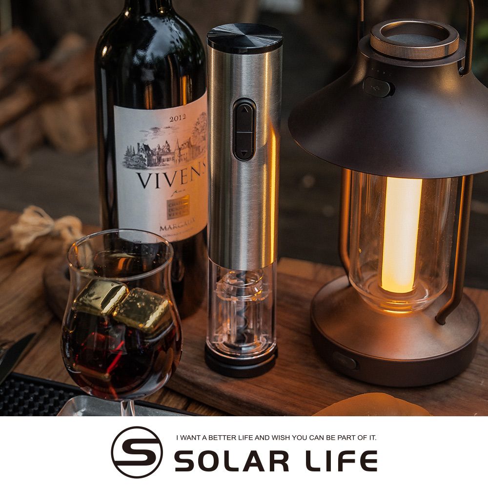 Solar Life 索樂生活 2入組 (開瓶器+割箔刀) / 304不鏽鋼電動紅酒開瓶器