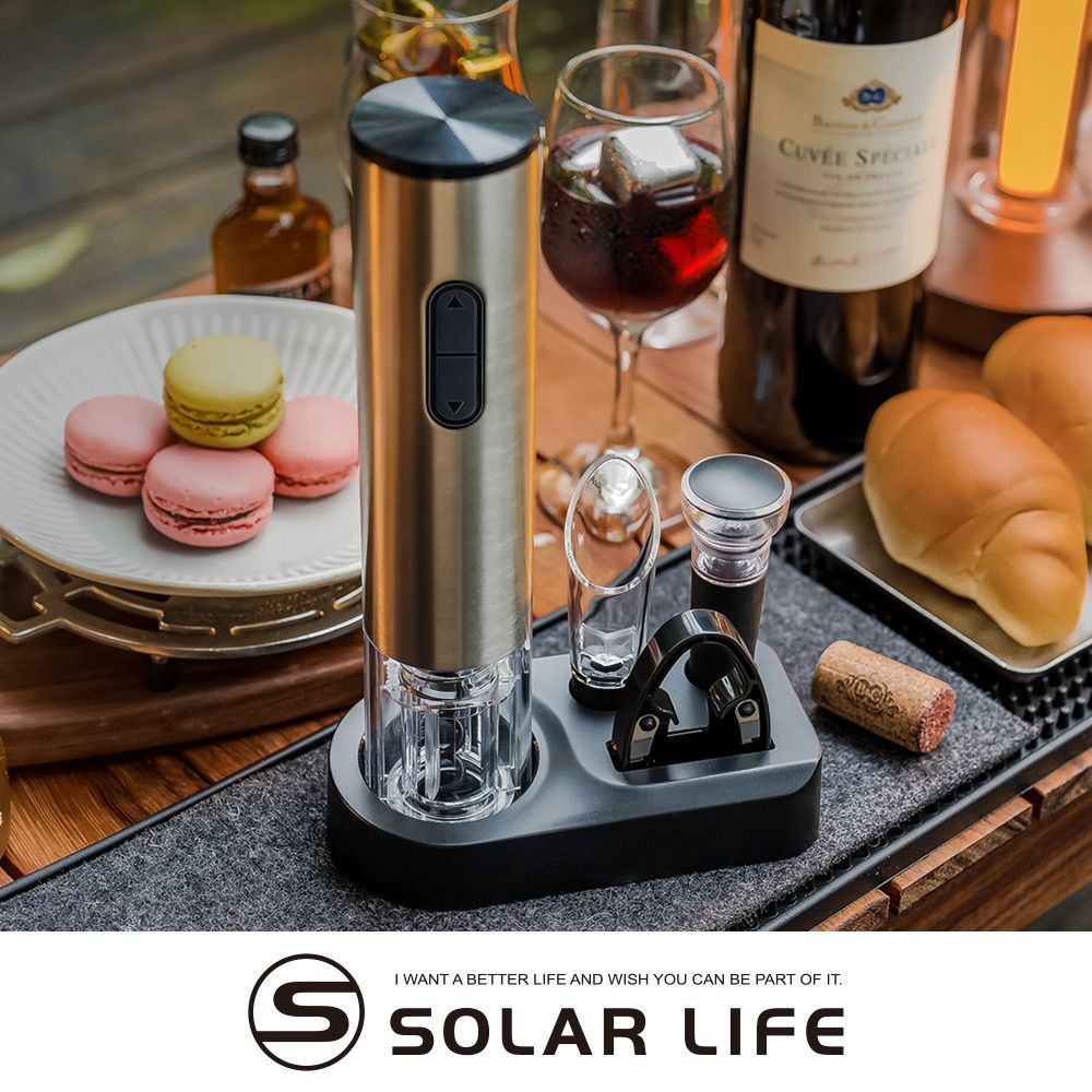 Solar Life 索樂生活 5入組 (開瓶器+割箔刀+真空保鮮塞+倒酒器+收納座) / 304不鏽鋼電動紅酒開瓶器