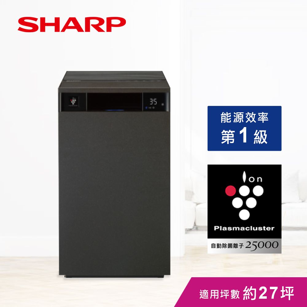 【SHARP 夏普】Purefit AIoT空氣美學機 空氣清淨機 檀木黑 FP-S90T-H 適合27坪