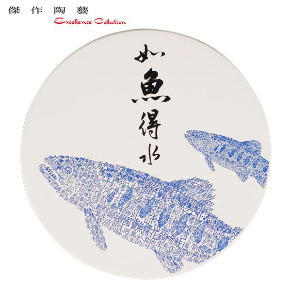 如魚得水吸水杯墊