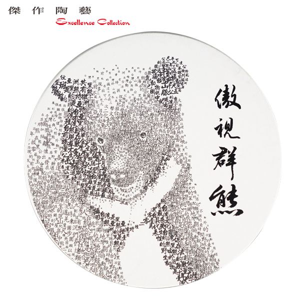 傲視群雄吸水杯墊