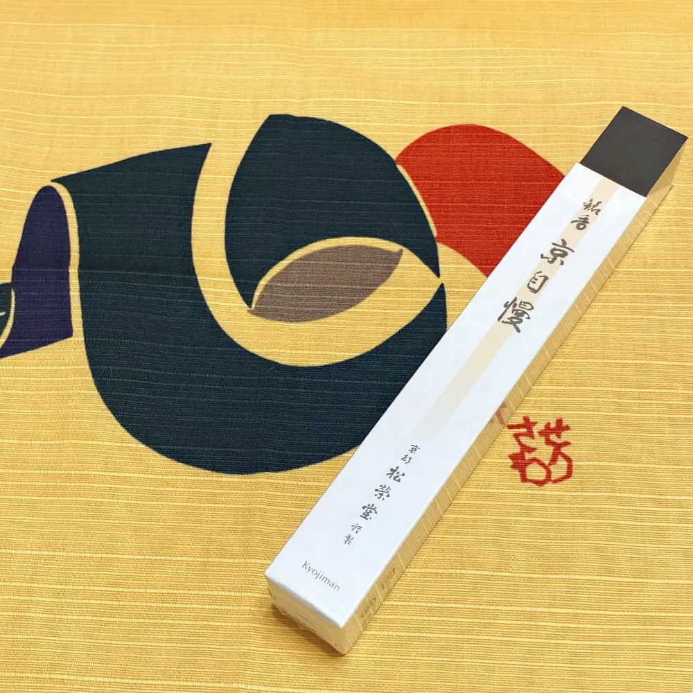【京都松榮堂】高級線香系列-京自慢(36支/盒)