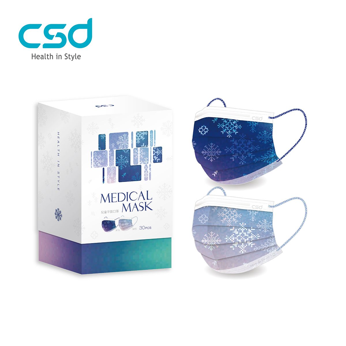 換季防護要注意➤CSD中衛醫療兒童口罩/ 數位元雪花/ 30入/ 盒