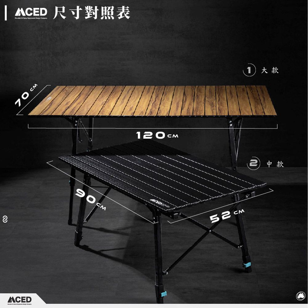 MCED鋁合金升降蛋捲桌/ 120cm/ 木紋/ 附置物網