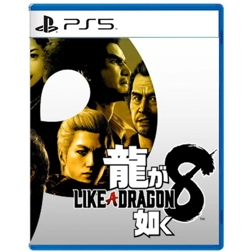【御玩家】 PS5 人中之龍 8 中文版 2024-01-26發售