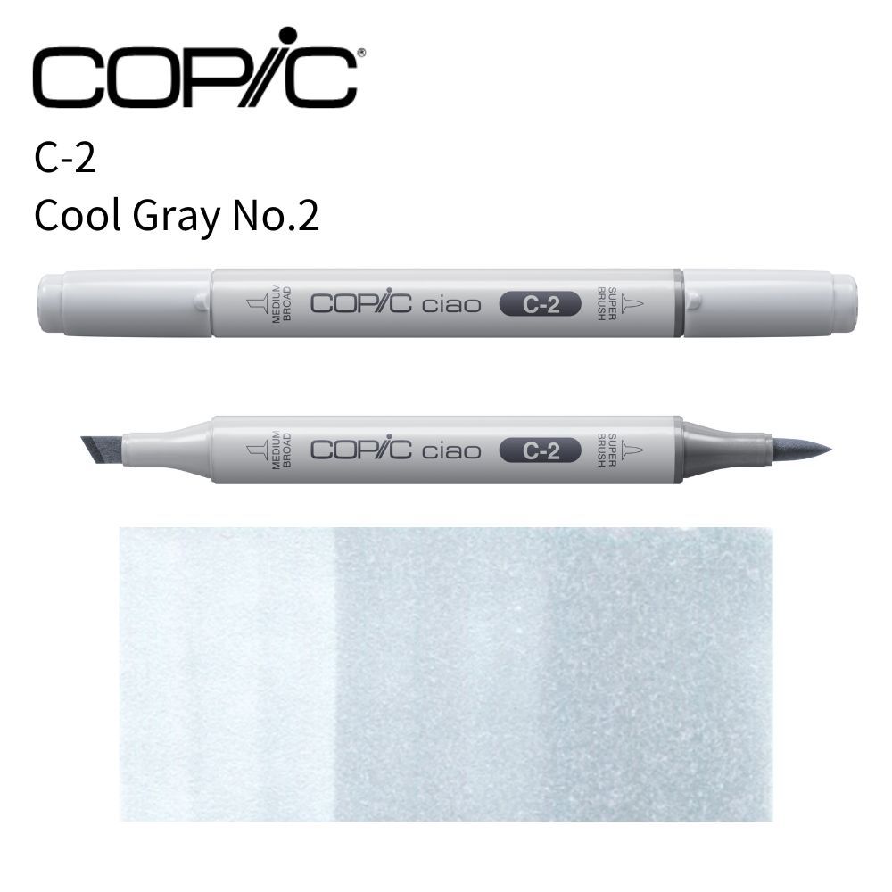 COPIC CIAO三代麥克筆/ 冷灰C2