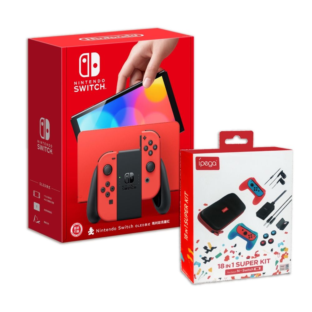 【御玩家】 NS Switch OLED 瑪利歐亮麗紅主機 (日規)+18合一周邊配件組 送原廠特典購物袋