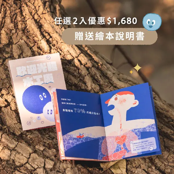 插畫說明書