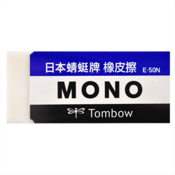 TOMBOW蜻蜓牌塑膠擦/大