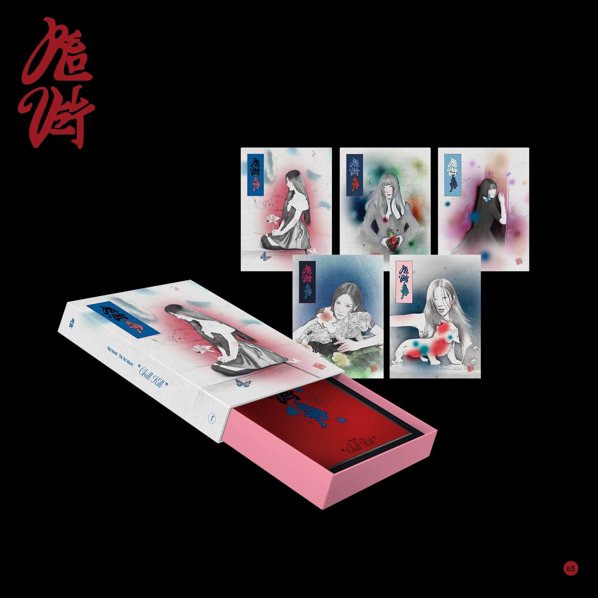 Chill Kill (Package Ver.)
