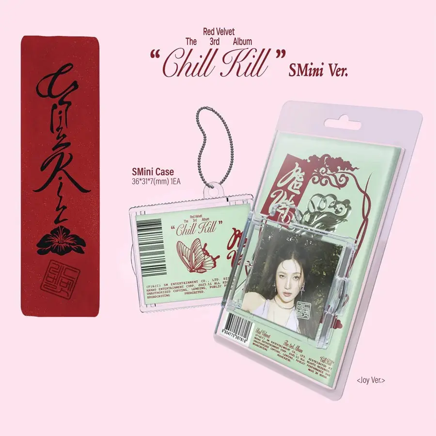 Chill Kill (SMini Ver.)