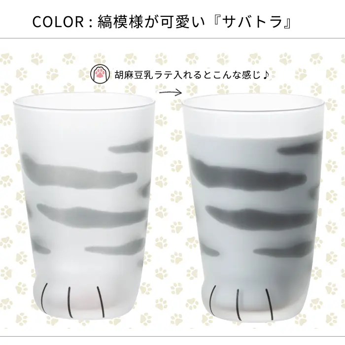 日本 ADERIA 貓腳造型玻璃杯/ Coconeco/ M/ 銀虎斑