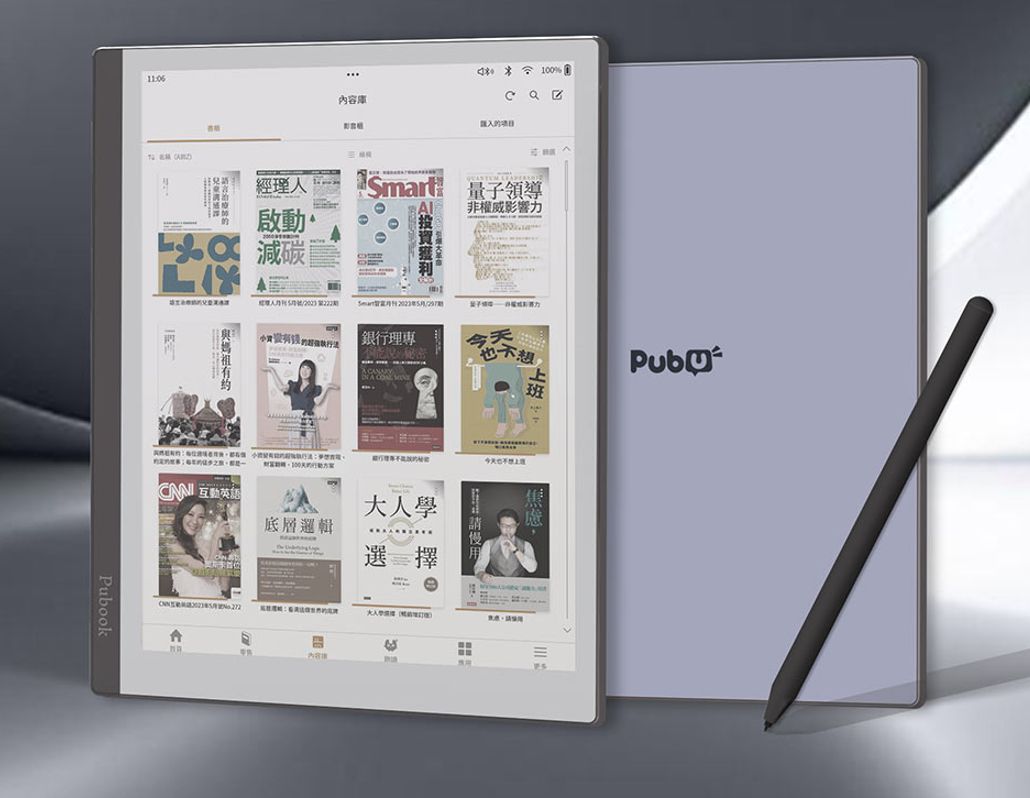 Pubook Pro 10.3吋彩色閱讀器/ 銀河白