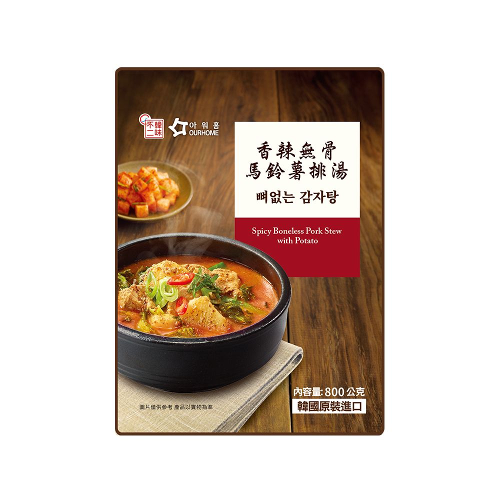 【韓味不二】OURHOME香辣無骨馬鈴薯排湯 800g/包