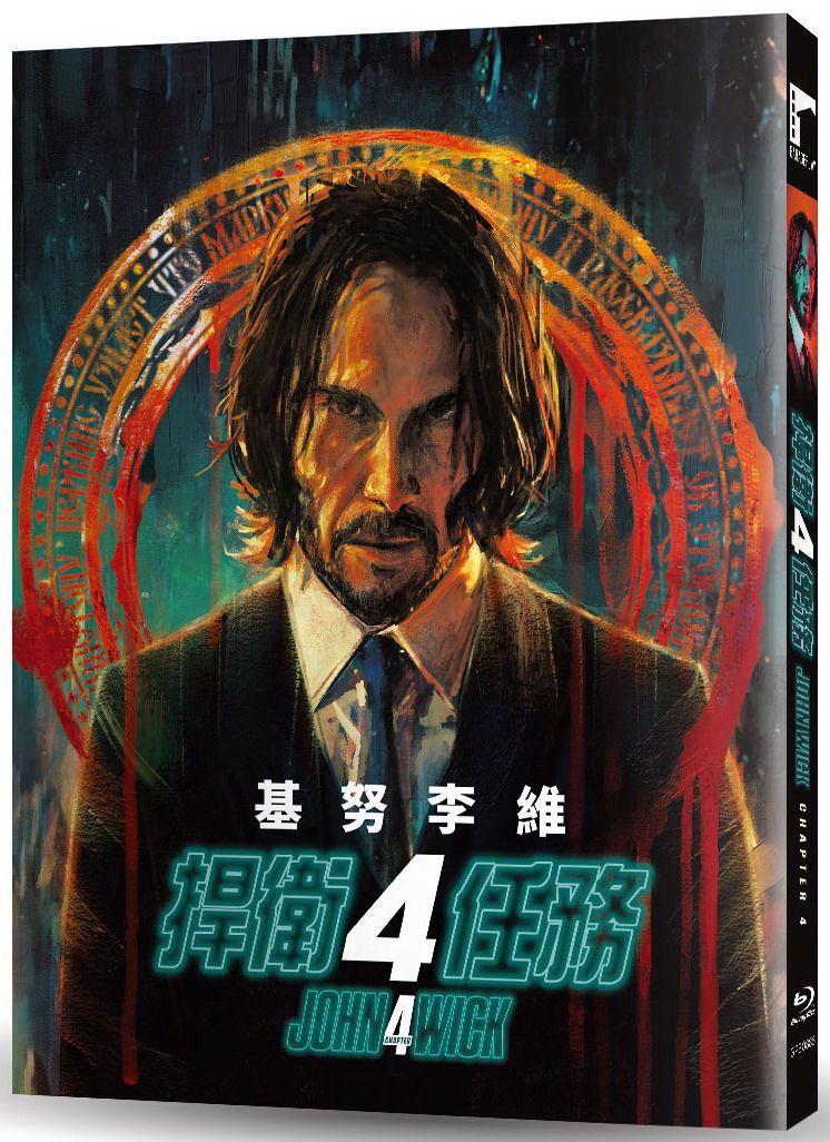 捍衛任務 4 (BD)