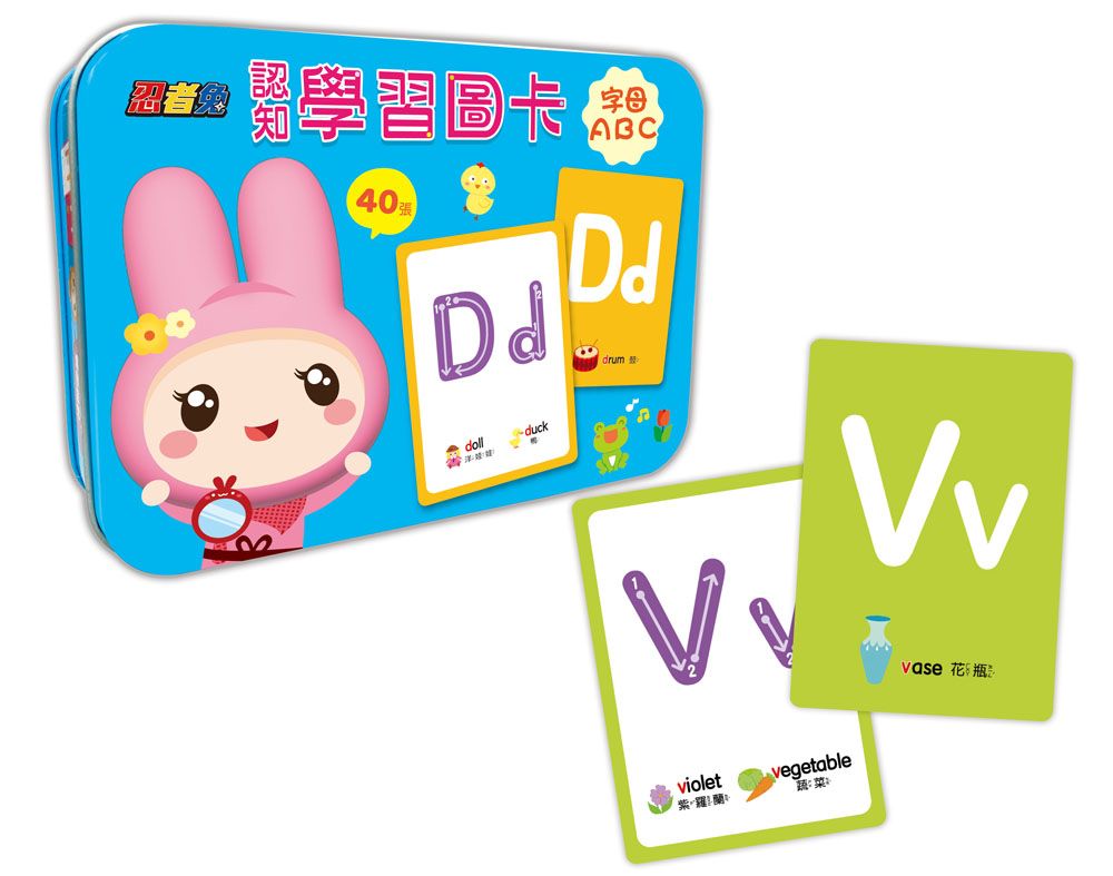 忍者兔認知學習圖卡/ 字母ABC