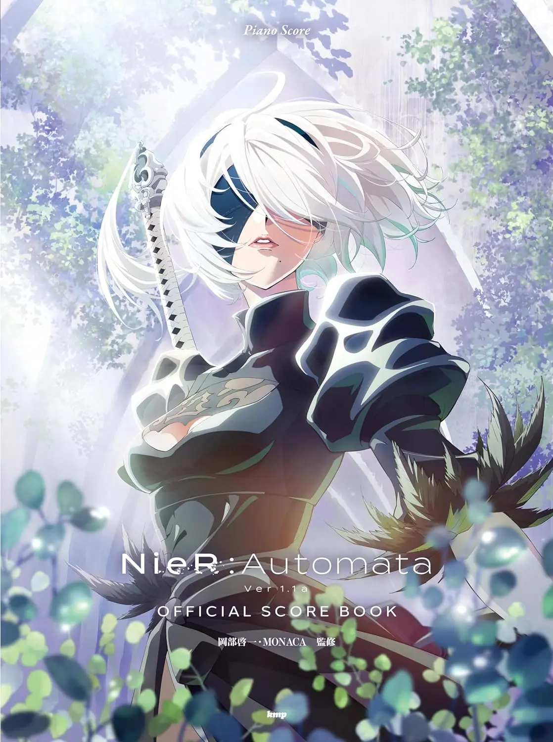 ピアノ曲集: NieR:Automata Ver1.1a オフィシャル．スコア．ブック