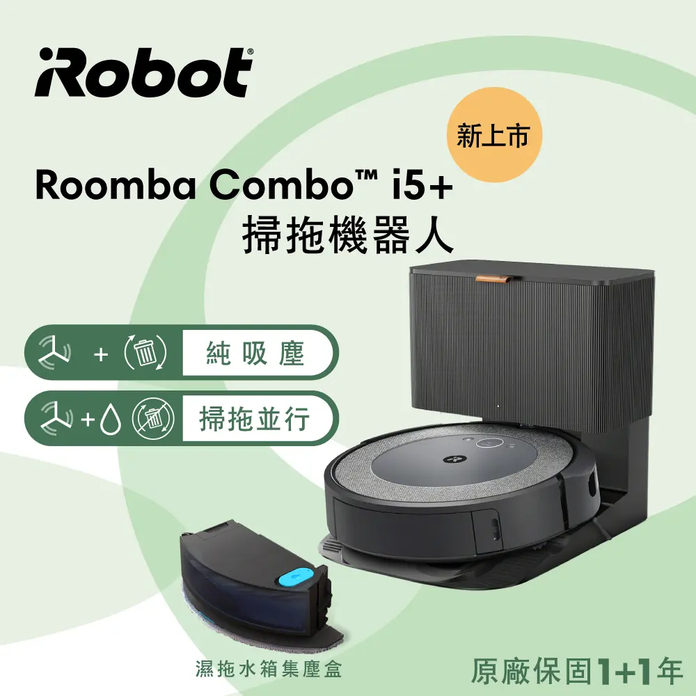 iRobot 