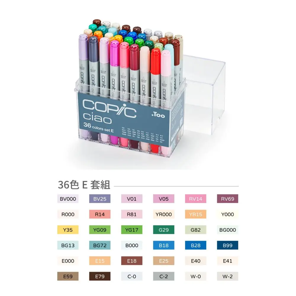 COPIC CIAO三代麥克筆/ 36色/ E組