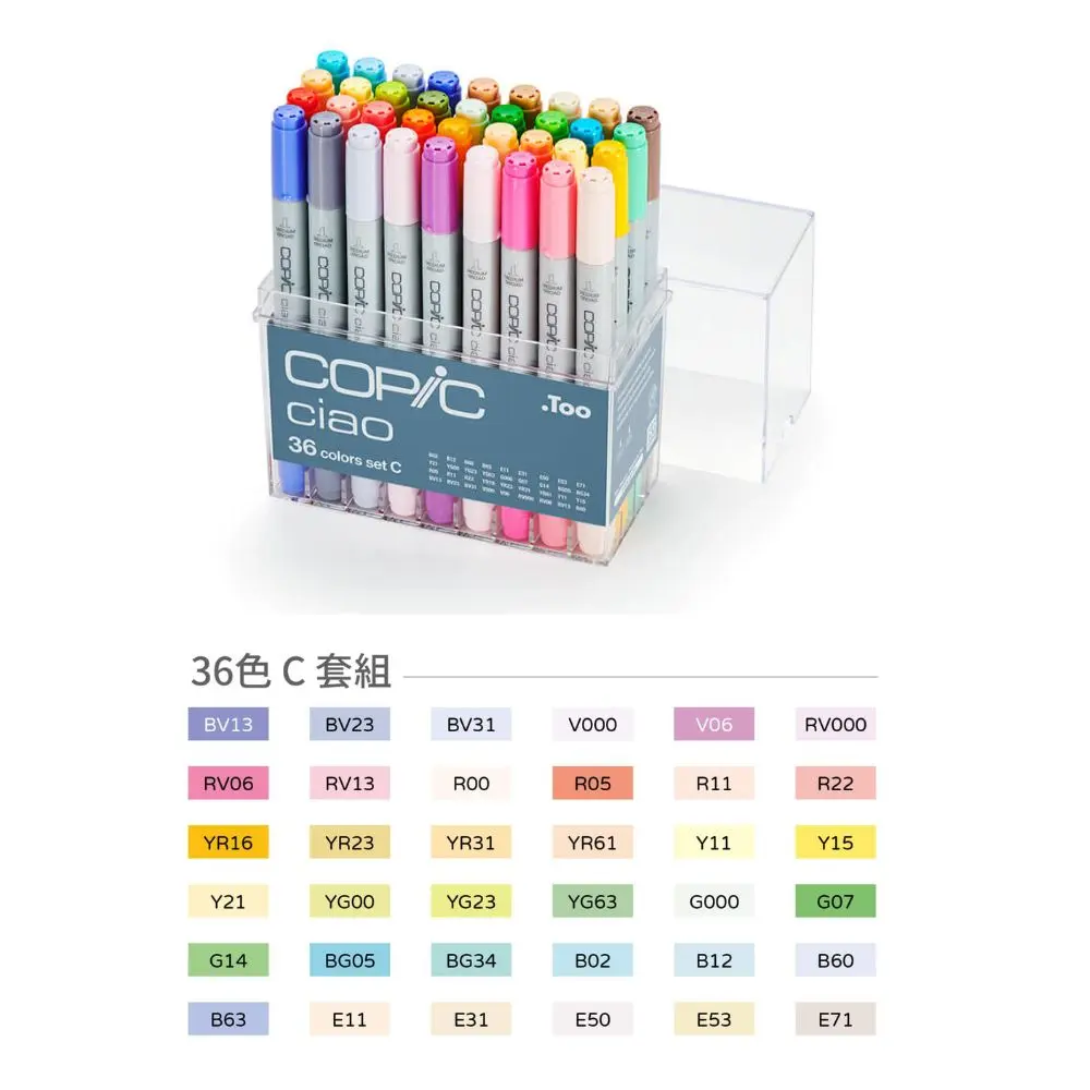 COPIC CIAO三代麥克筆/ 36色/ C組