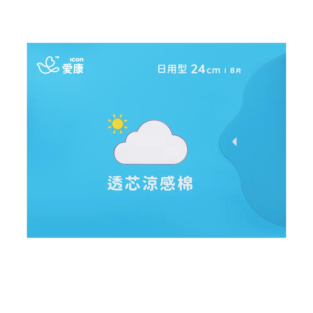 愛康 透芯涼感棉-日用型(24cm)*12包