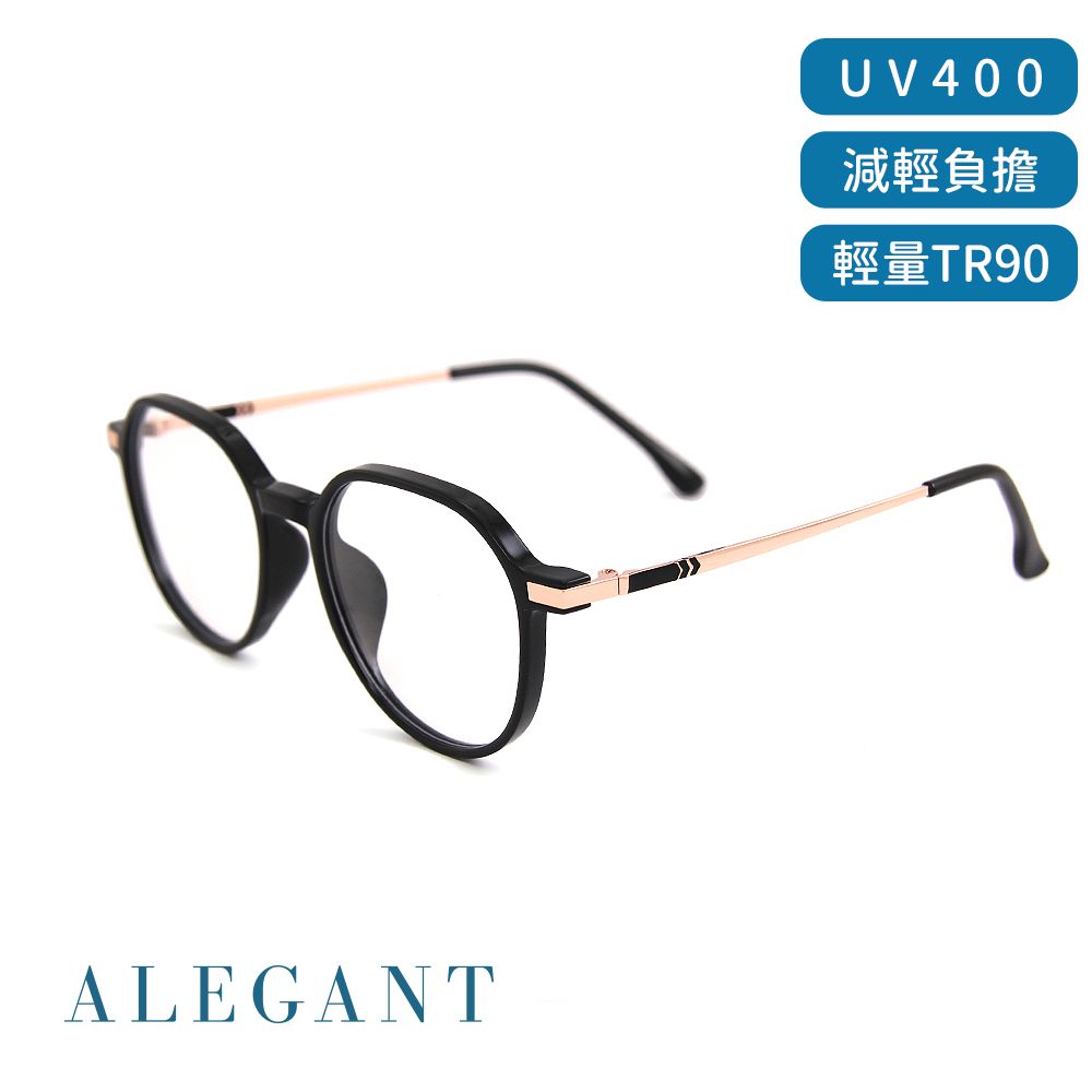 ALEGANT文藝復古TR90輕量幾何圓框金屬鏡腳UV400濾藍光眼鏡/ 溶月黑