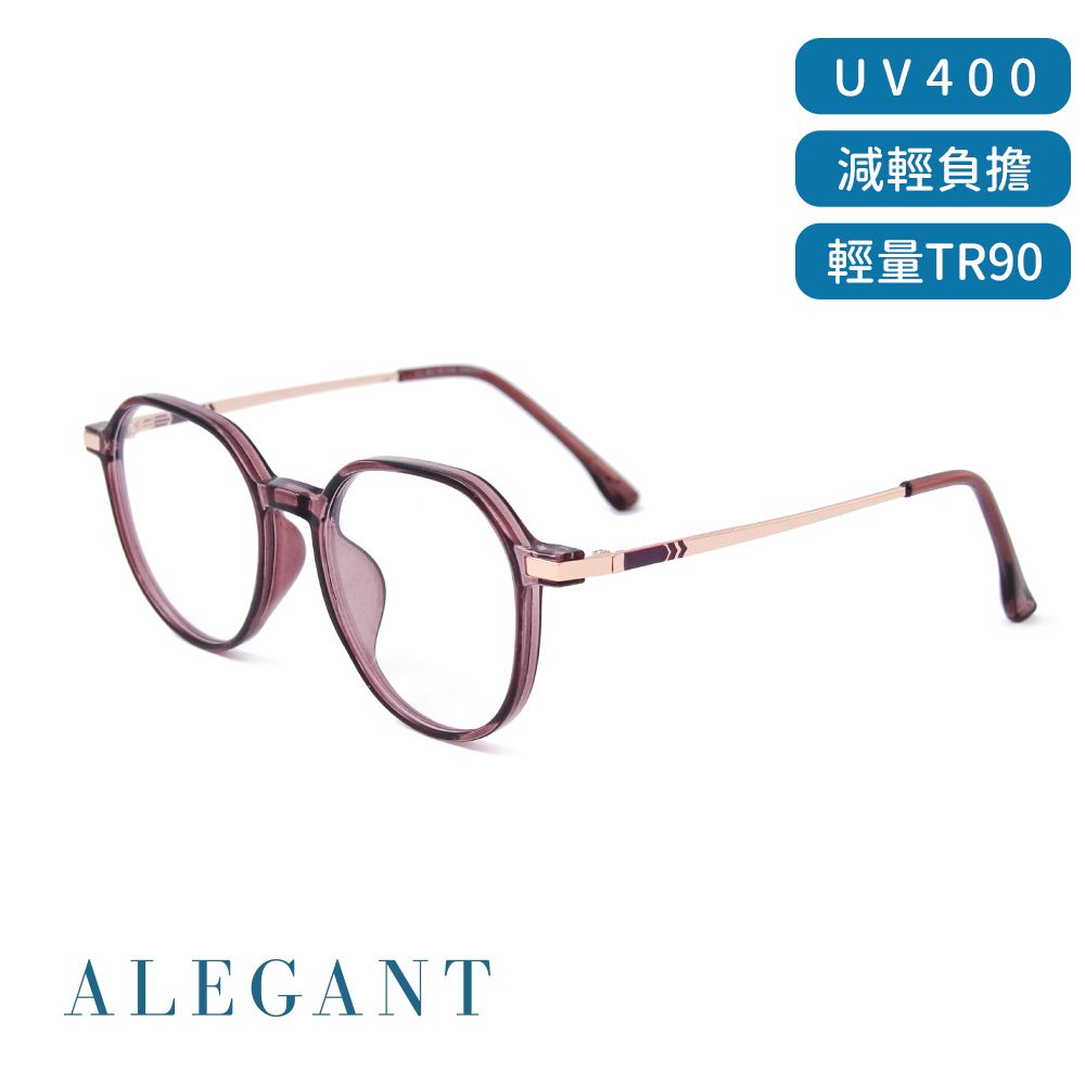 ALEGANT文藝復古TR90輕量幾何圓框金屬鏡腳UV400濾藍光眼鏡/ 透紫棕