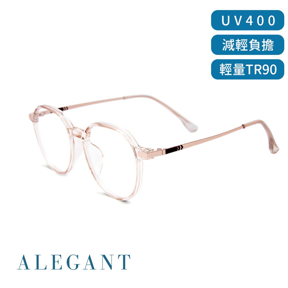 ALEGANT文藝復古TR90輕量幾何圓框金屬鏡腳UV400濾藍光眼鏡/ 光透白