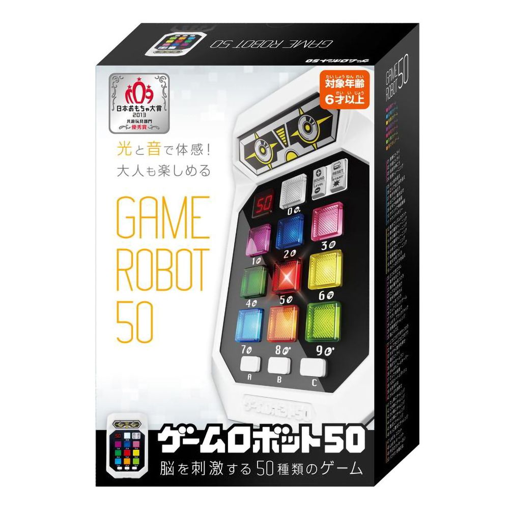 HANAYAMA腦力開發遊戲機/ 50
