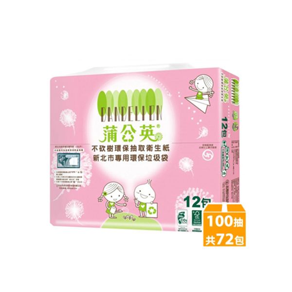 蒲公英 環保抽取式衛生紙(100抽X12包X6串)新北市垃圾袋限定版/箱購