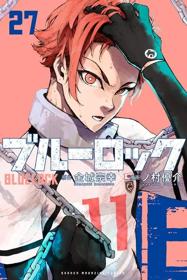 ブルーロック 27 (通常版)