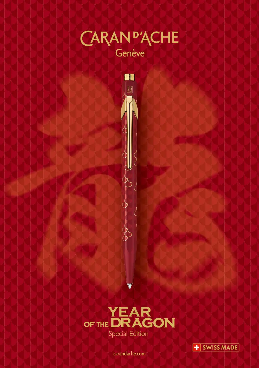 CARAN d'ACHE 849龍年原子筆