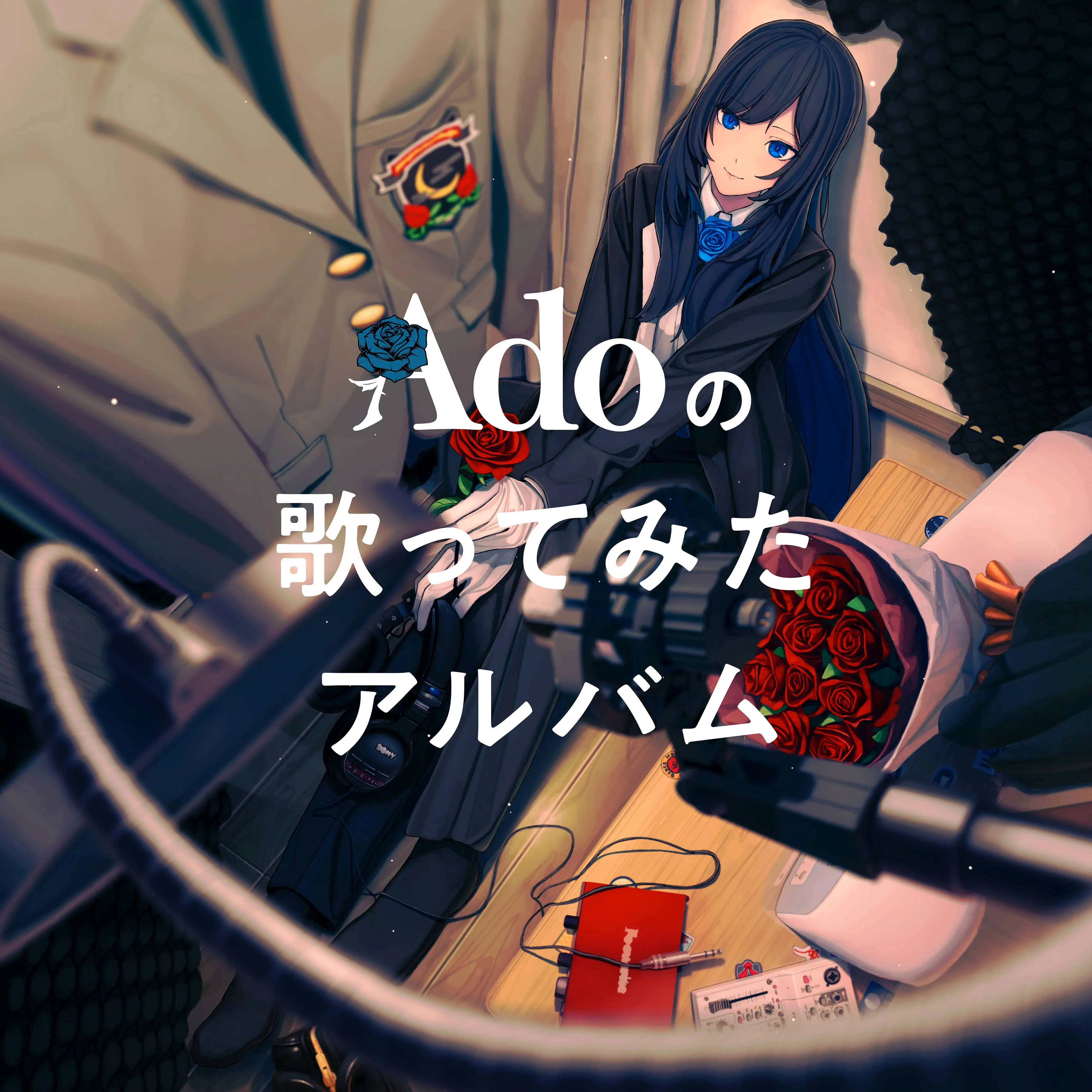 Ado的試唱專輯 (CD)