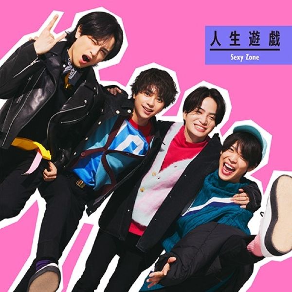 人生遊戯 (環球官方進口初回限定盤B/CD+DVD)