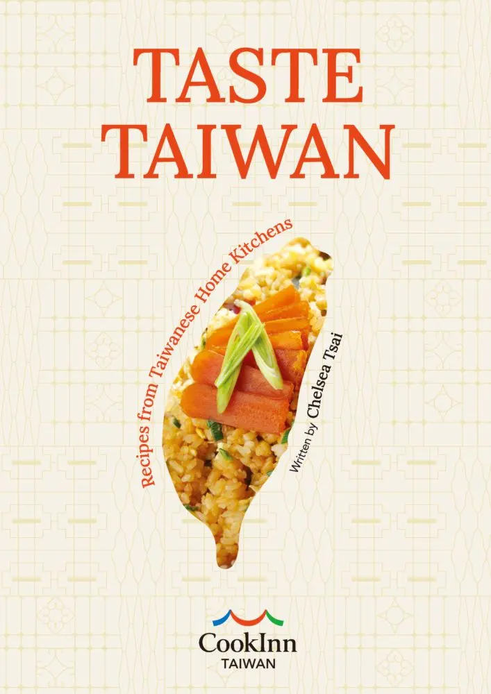 品嚐台灣➤國內出版的第一本全英文台灣味食譜書