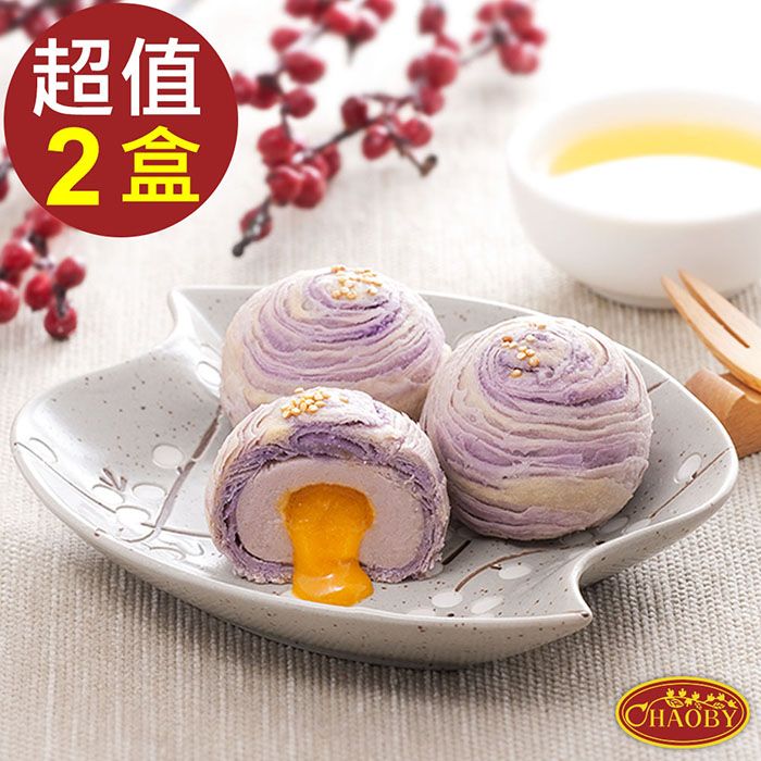 【超比食品】真台灣味-香芋流芯酥6入禮盒 X2盒