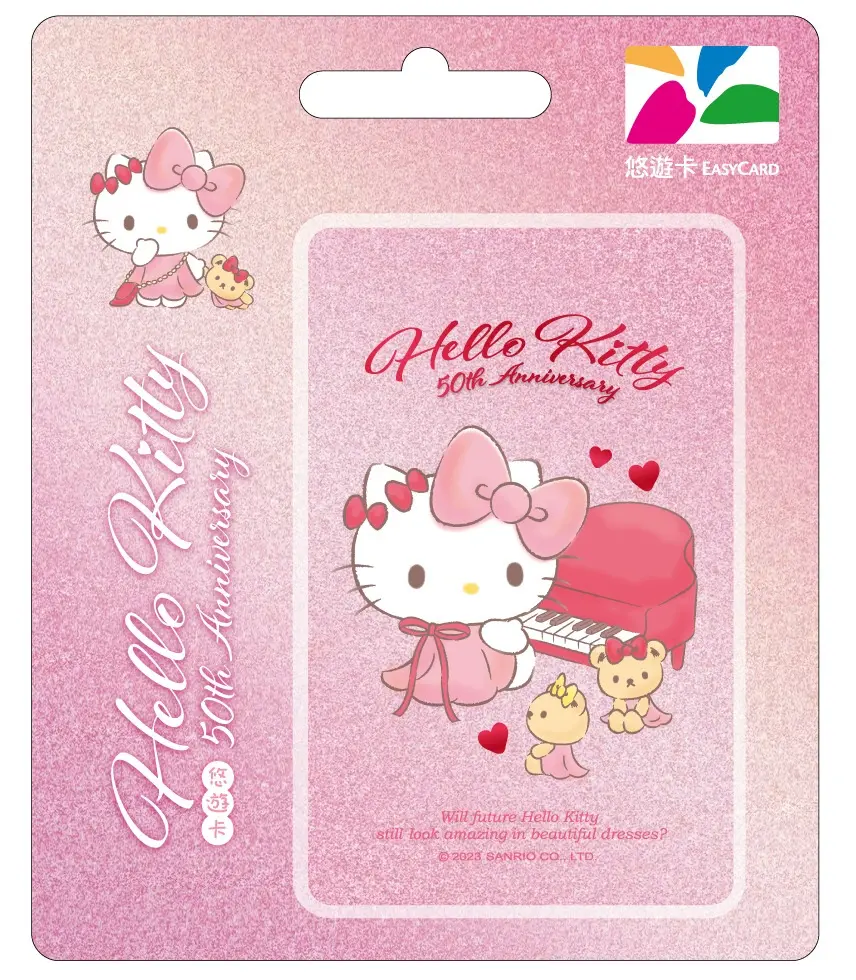 HELLO KITTY 50周年悠遊卡/ 未來版/ 閃亮粉【委託代銷】