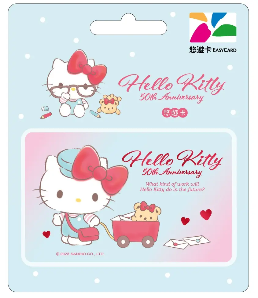 HELLO KITTY 50周年悠遊卡/ 未來版/ 漸層【委託代銷】