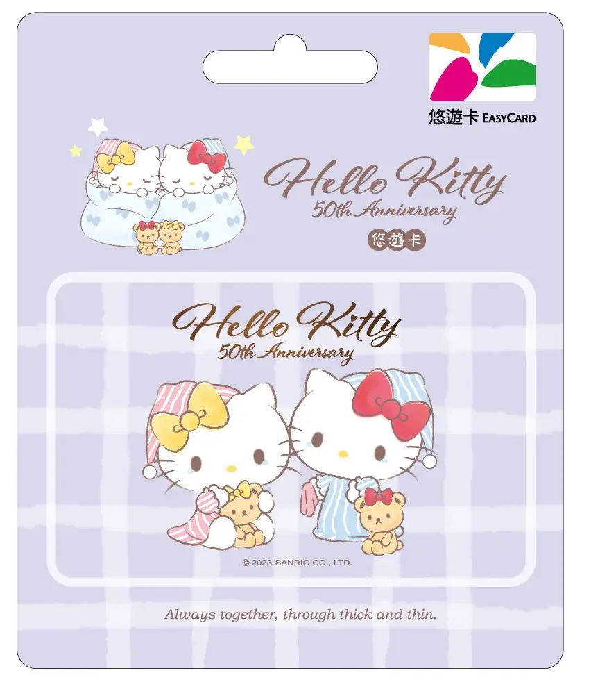HELLO KITTY 50周年悠遊卡/ 未來版/ 格子【委託代銷】