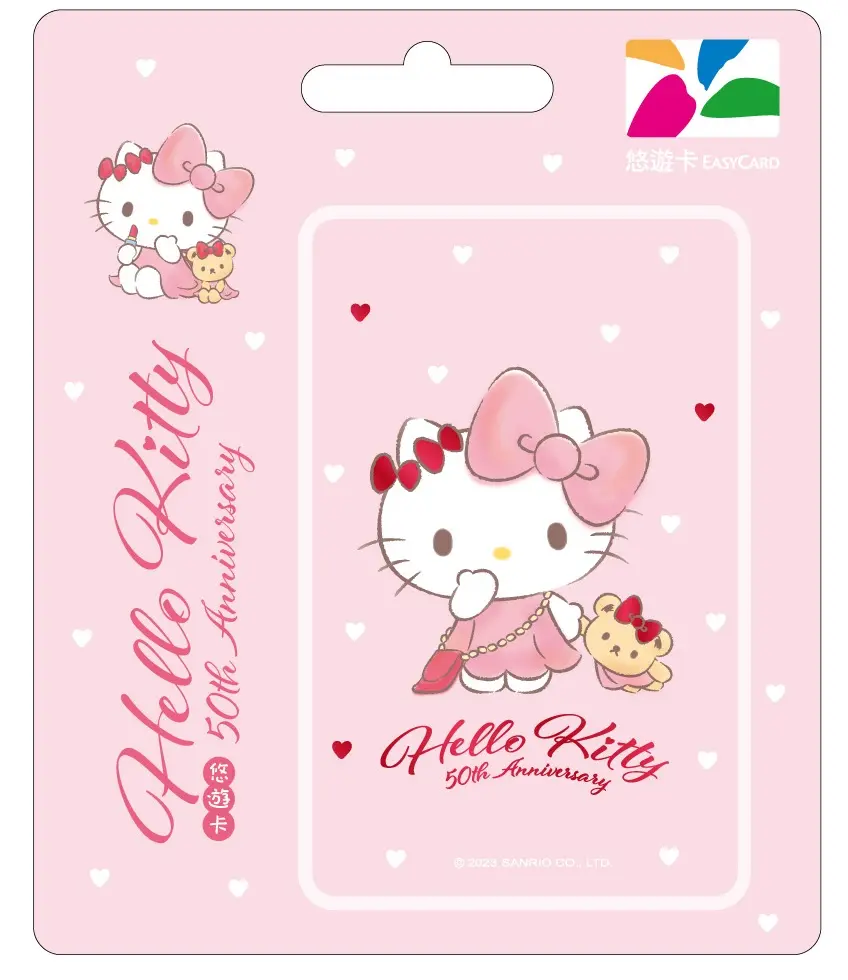 HELLO KITTY 50周年悠遊卡/ 未來版/ 愛心粉【委託代銷】