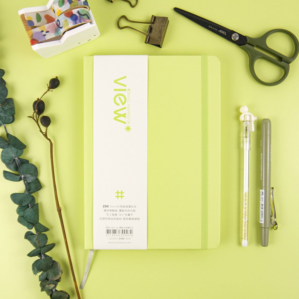 綠的25K眼色View up精裝方格筆記本/ 春梅綠