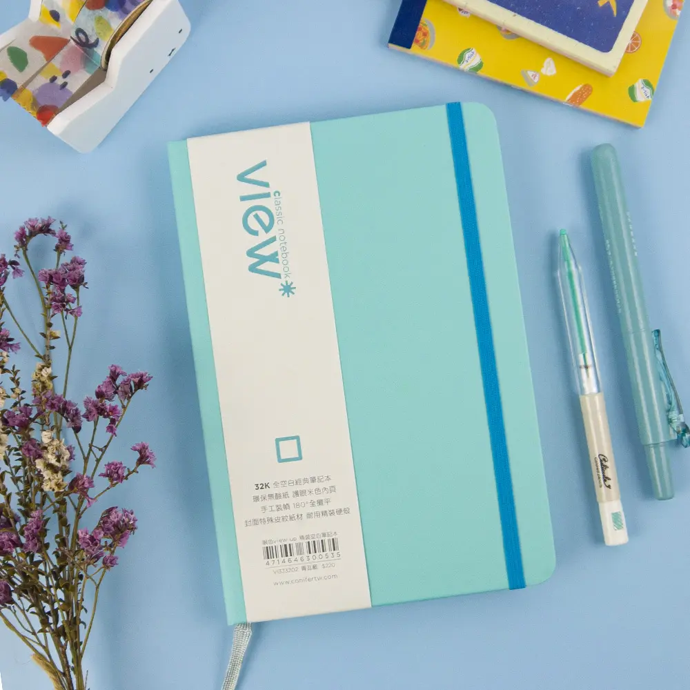 綠的32K眼色View up精裝空白筆記本/ 青瓦藍