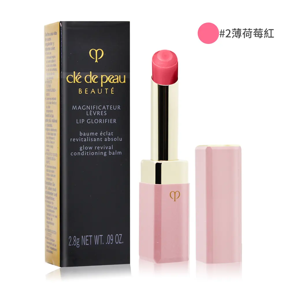 輕鬆上妝極致光彩
