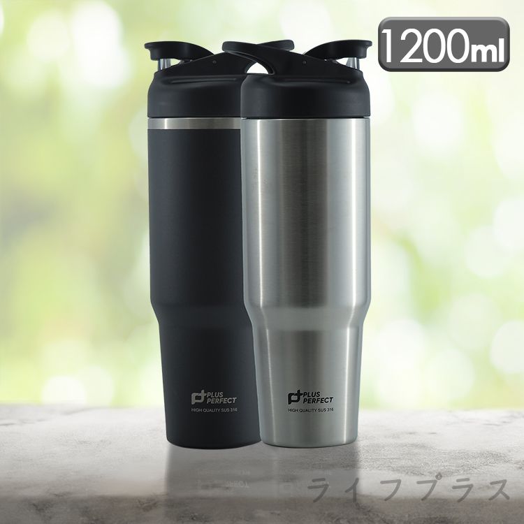 PERFECT極緻316不鏽鋼真空運動隨身杯-1200ml-2支