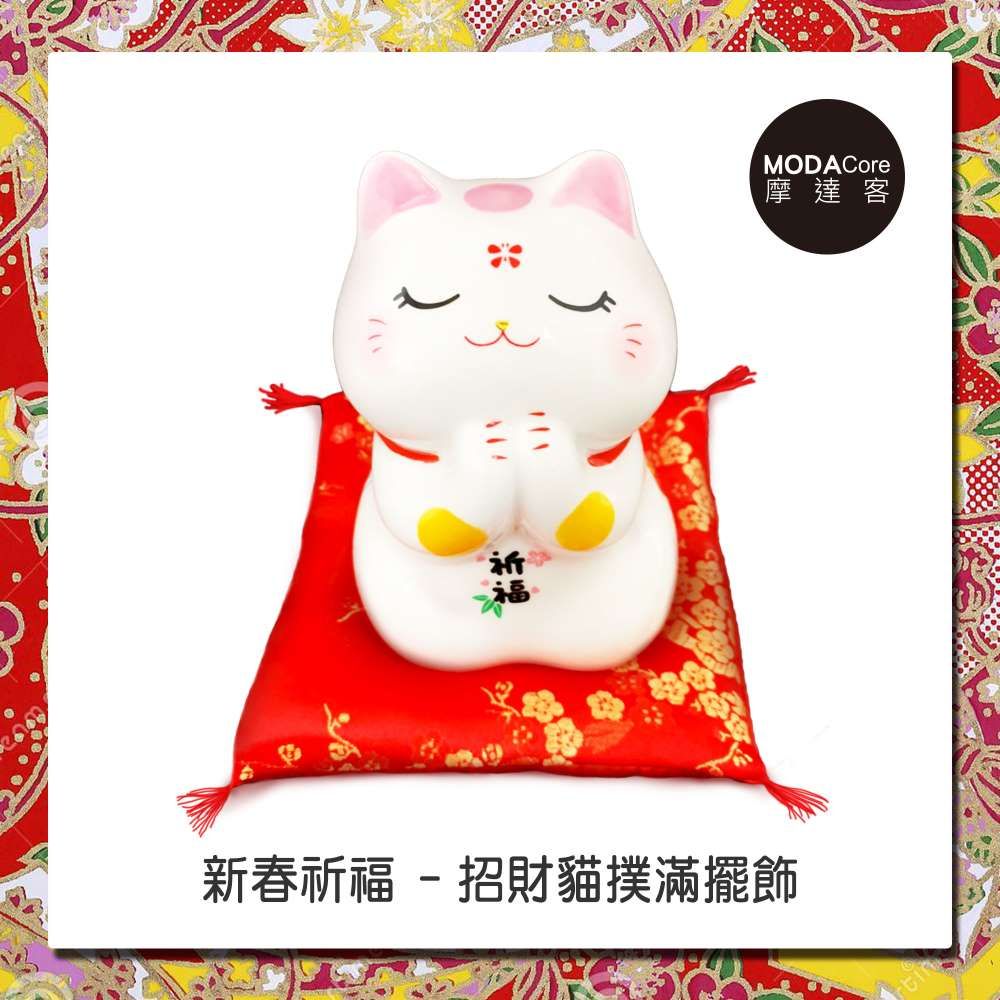 農曆新年春節◉開運超萌陶瓷招財貓-雙手合十祈福款/撲滿存錢桶擺飾桌飾(含坐墊)