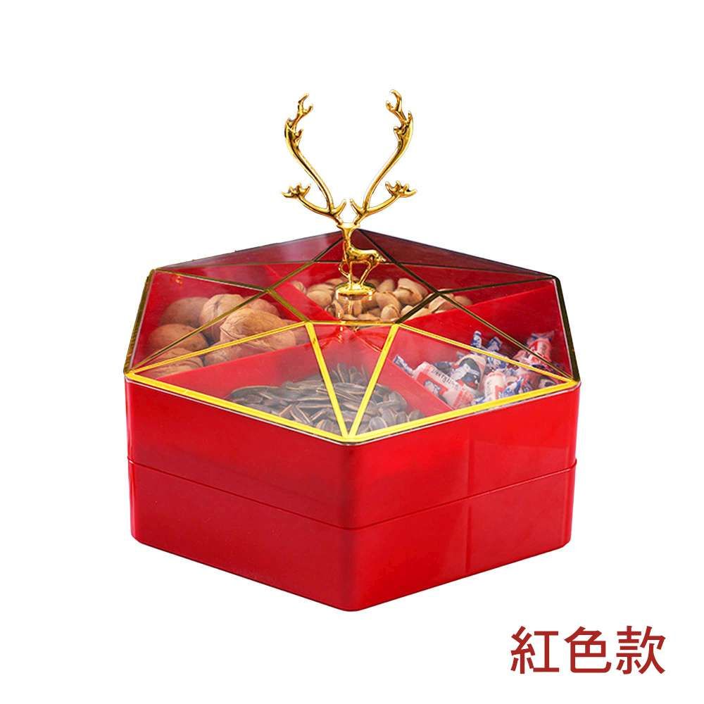 摩達客農曆春節開運◉金鹿送福開運糖果盒水果盤聚寶盆/ 紅色款