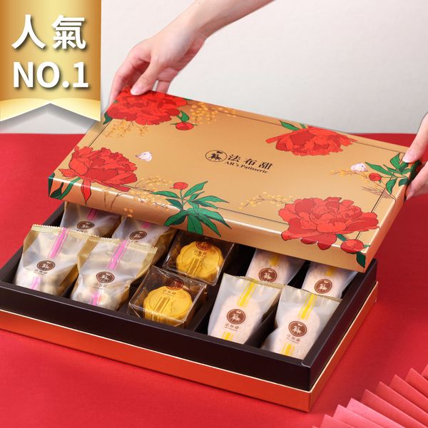 法布甜金旺禮盒