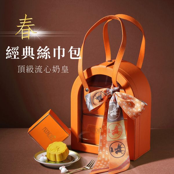 法布甜品牌絲巾包