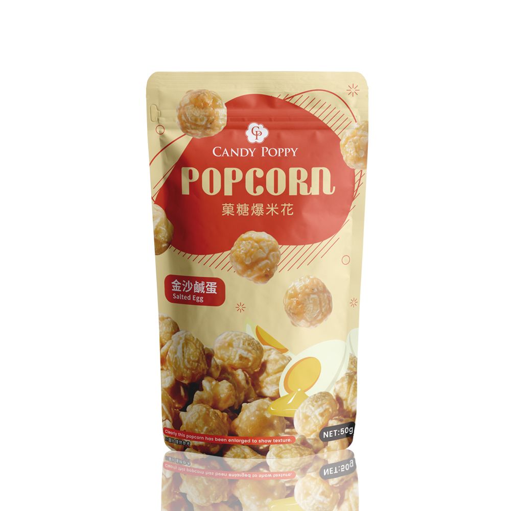 CANDY POPPY金沙鹹蛋菓糖爆米花
