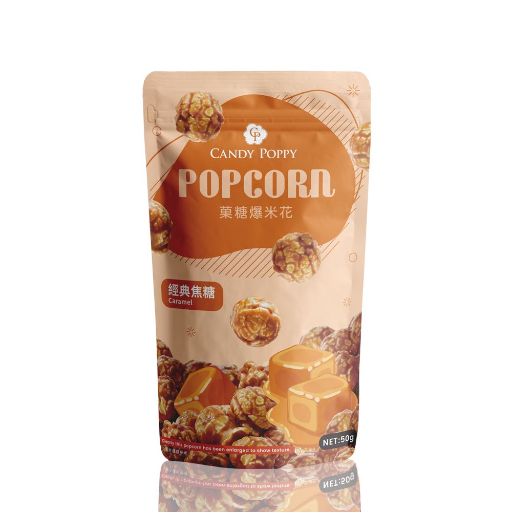 CANDY POPPY經典焦糖菓糖爆米花/ 全新包裝